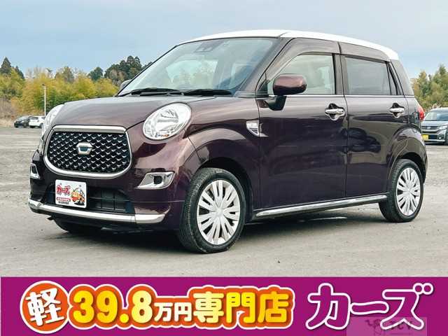 2019 Other All Other All