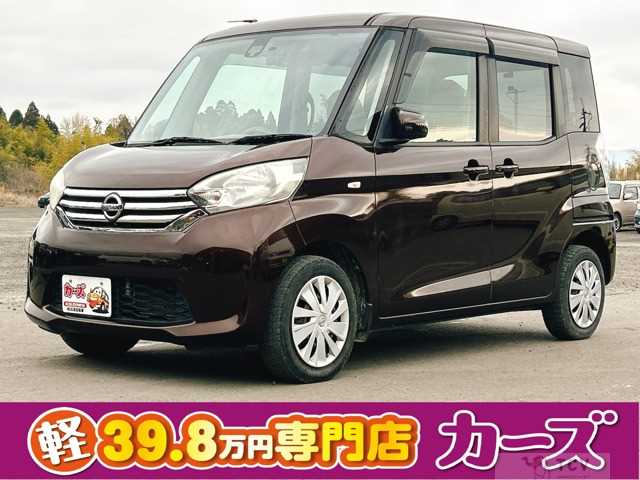 2015 Other All Other All