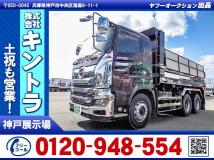 2020 Hino Hino Others