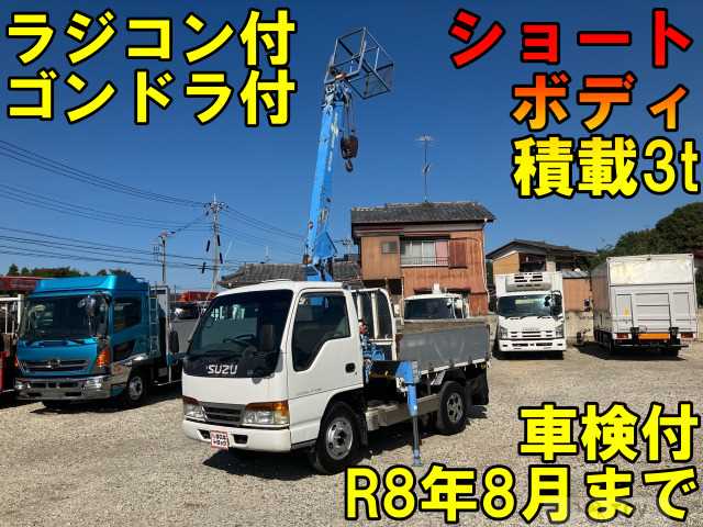 1996 Isuzu Isuzu Others