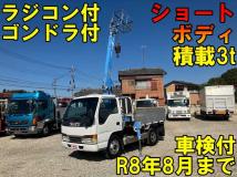 1996 Isuzu Isuzu Others