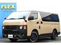 2024 Toyota Hiace Van