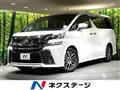 2015 Toyota Vellfire
