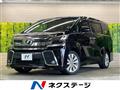2016 Toyota Vellfire