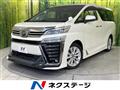 2020 Toyota Vellfire