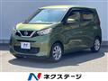 2019 Nissan DAYZ