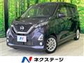 2019 Nissan DAYZ