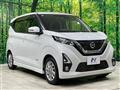 2019 Nissan DAYZ