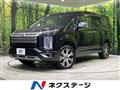 2024 Mitsubishi Delica D5