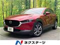 2020 Mazda Mazda Others