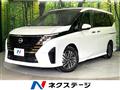 2023 Nissan Serena