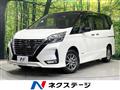 2021 Nissan Serena