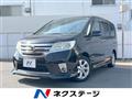 2013 Nissan Serena
