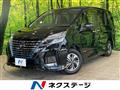 2021 Nissan Serena