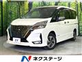 2021 Nissan Serena