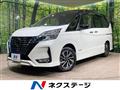 2022 Nissan Serena