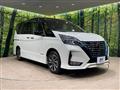 2022 Nissan Serena