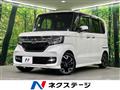 2020 Honda N BOX