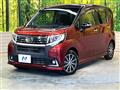 2014 Daihatsu Move