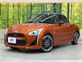 2014 Daihatsu Copen