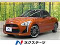 2014 Daihatsu Copen