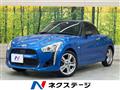 2014 Daihatsu Copen