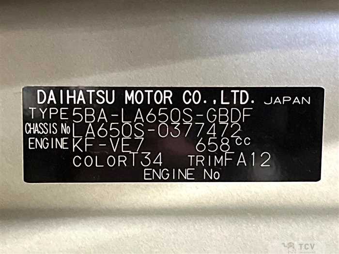 2023 Daihatsu Tanto