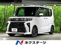 2023 Daihatsu Tanto