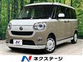 2020 Daihatsu Move Canbus