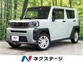 2023 Daihatsu Taft
