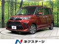 2021 Daihatsu Daihatsu Others