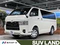 2026 Toyota Hiace Van