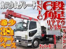 2004 Mitsubishi Fighter