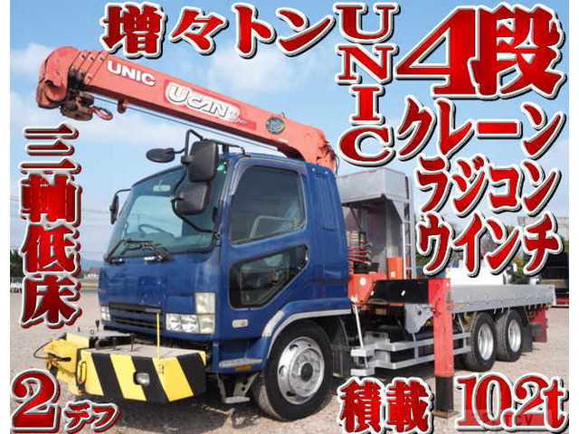 2004 Mitsubishi Fighter