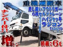 2010 Mitsubishi Fighter