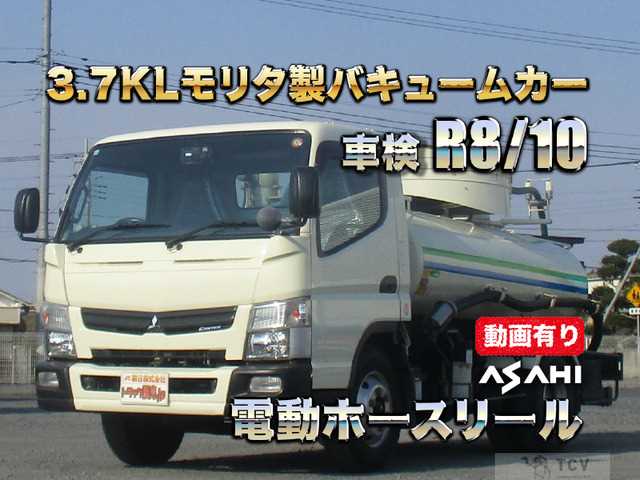 2014 Mitsubishi Canter