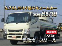 2014 Mitsubishi Canter