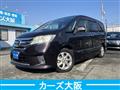 2012 Nissan Serena