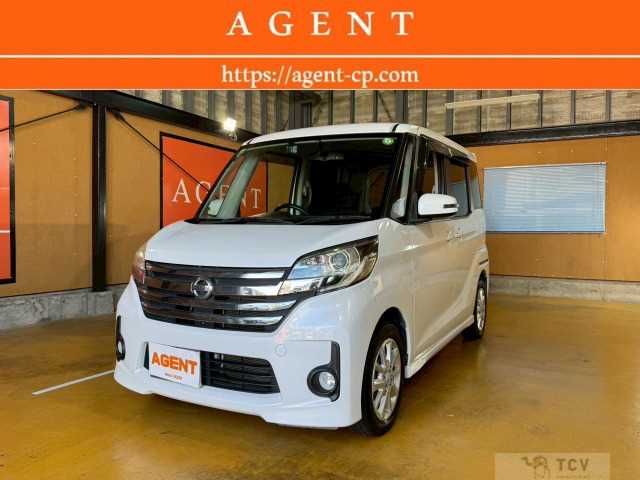 2014 Other All Other All