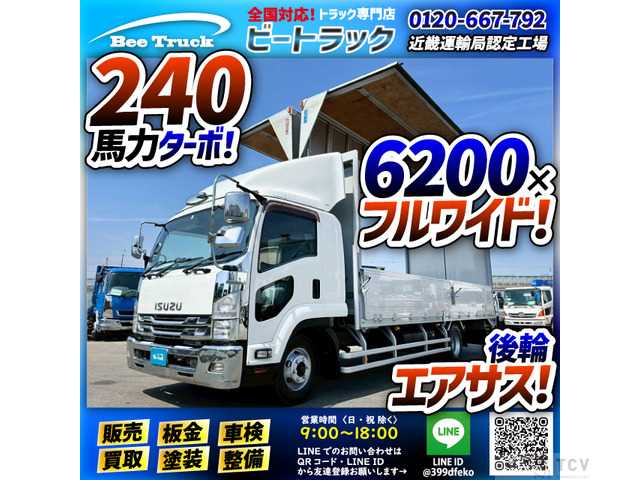 2015 Isuzu Isuzu Others