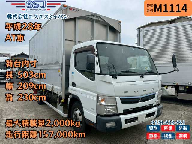 2016 Mitsubishi Canter