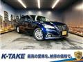 2017 Toyota Crown