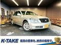 2005 Toyota Crown