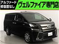 2015 Toyota Vellfire