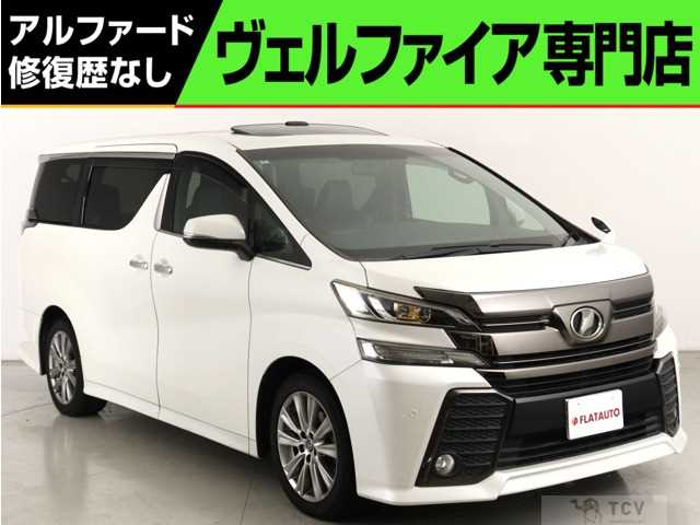 2016 Toyota Vellfire