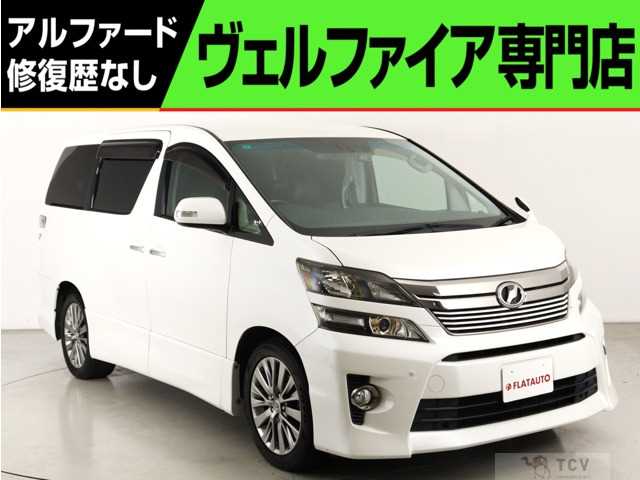 2014 Toyota Vellfire