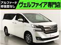 2015 Toyota Vellfire