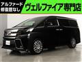 2015 Toyota Vellfire