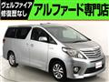 2014 Toyota Alphard Hybrid
