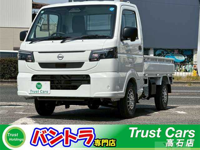 2026 Nissan Clipper Truck